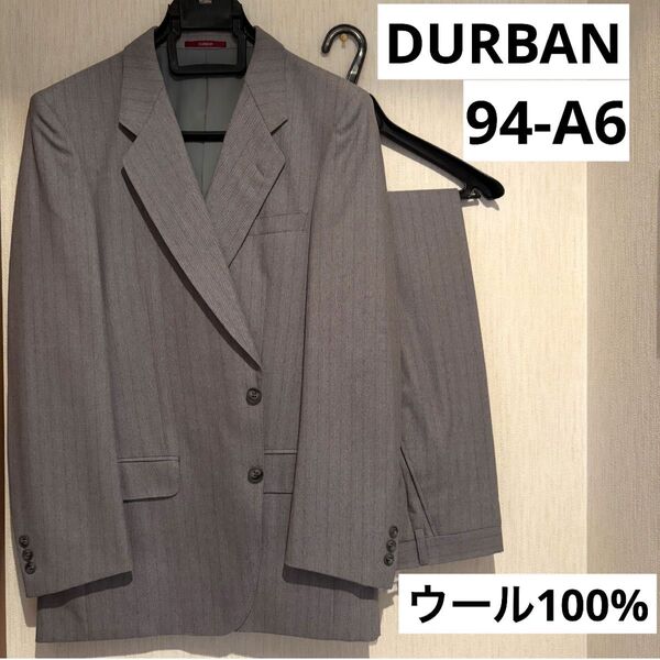 DURBAN メンズ スーツ上下セット グレー ストライプ 94-A6 ウール100% セットアップ
