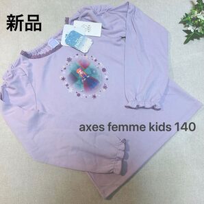 axes femme kids 新品タグ付 長袖カットソー アナと雪の女王 140 パープル 長袖Tシャツ ディズニ