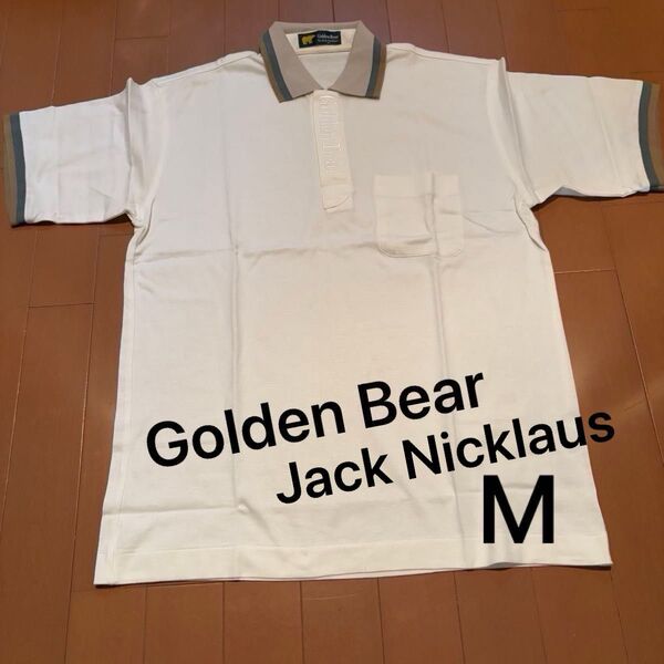 Golden Bear Jack Nicklaus 半袖 ポロシャツ イエロー オフホワイト メンズ M 綿100% 紳士服