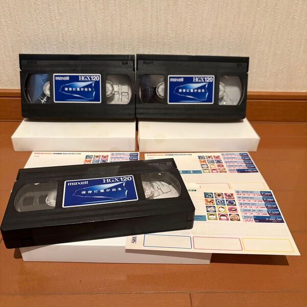 日立マクセル maxell VHS ビデオカセットテープ ハイグレード T-120HGX VHSビデオテープ 3本