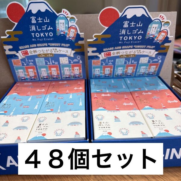 富士山消しゴム 大量ばらまきお土産TOKYO 東京 日本和柄fujiお土産海外