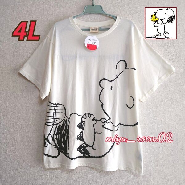 【新品☆】チャーリーブラウン Tシャツ(半袖)4L