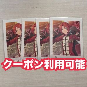 月永レオ ぱしゃこれ