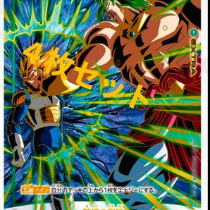 破壊の剛腕 パラレル 4枚セット プロモ 1stアニバーサリーセット ドラゴンボール フュージョンワールド