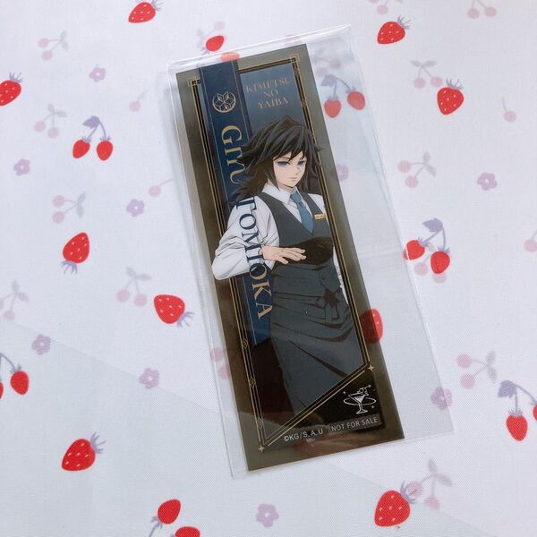 鬼滅の刃 ufotable モクテルバー GINZA ノベルティ クリアカード 冨岡義勇