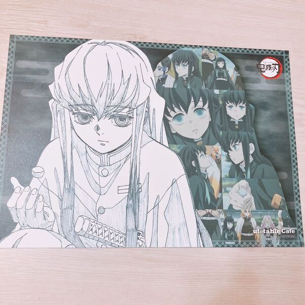 鬼滅の刃 ufotablecafe ランチョンマット 時透無一郎