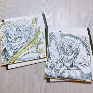 鬼滅の刃 ufotable 柱ダイニング 新規ランダム複製ミニ色紙 不死川実弥 2枚
