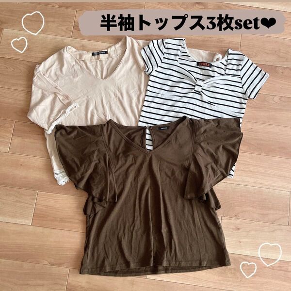 【3点セット】トップス Tシャツ 半袖 レディース カーキ ボーダー ベージュ カットソー 白 ホワイト 無地 M 韓国 Y2K