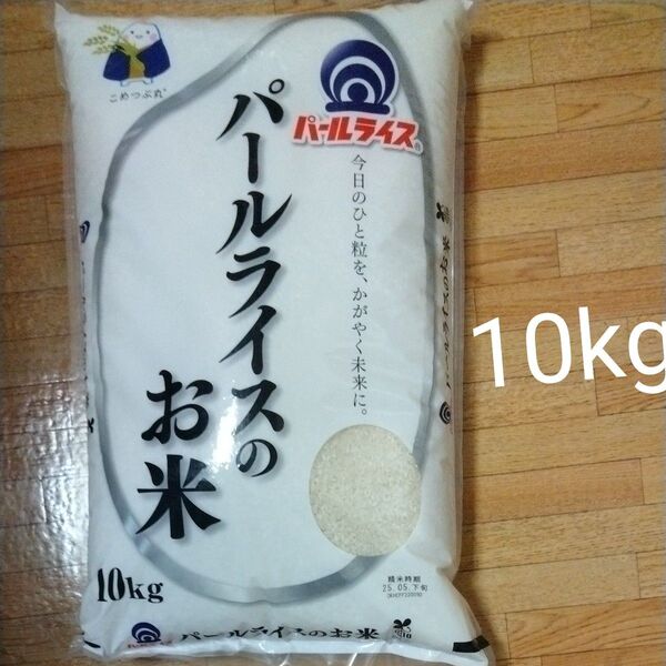 白米 精米 お米 10キロ 10kg