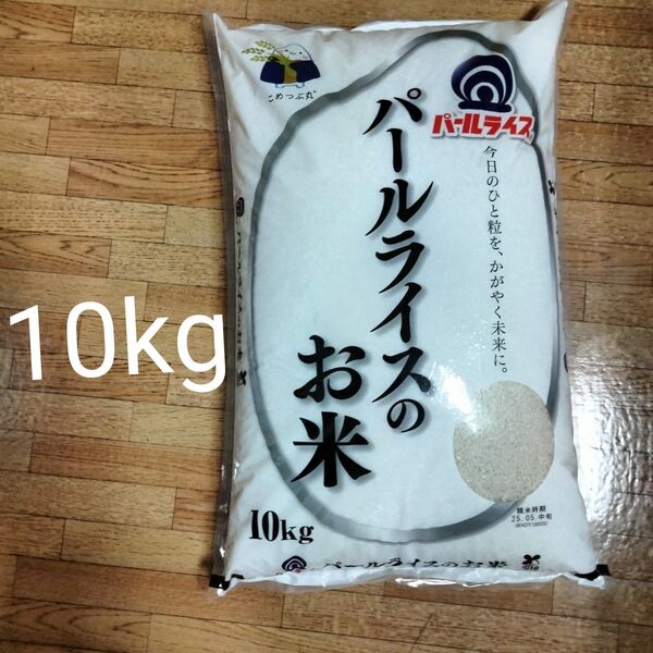 白米 精米 お米 こめ rice 10キロ 10kg