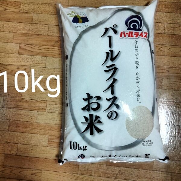 精米 白米 お米 米 10kg 10キロ