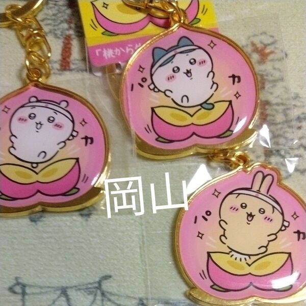 ちいかわ うさぎ ハチワレ ご当地キーホルダー ダイカットキーホルダー ご当地 ご当地ちいかわ
