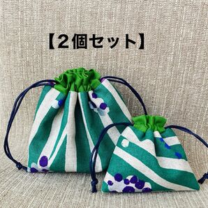 ハンドメイド ぷっくり巾着&ミニミニ巾着【2個セット】