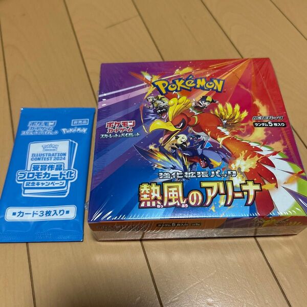 ポケモンカードゲーム スカーレット&バイオレット 強化拡張パック 熱風のアリーナ 1BOX プロモ付き シュリンク付き