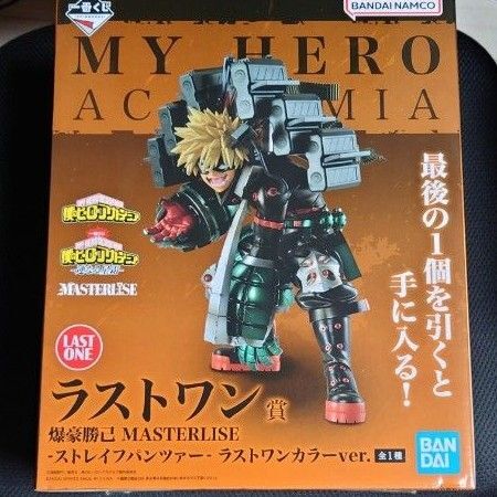 一番くじ 僕のヒーローアカデミア ラストワン 爆豪勝己 MASTERLISE ストレイフパンツァー
