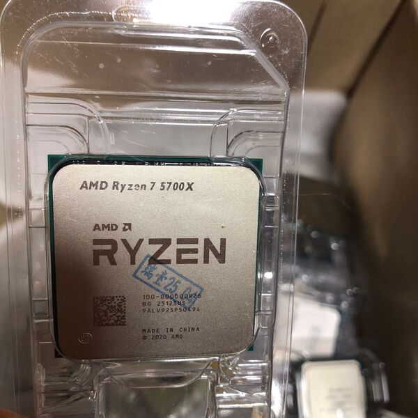 AMD Ryzen 7 5700X CPU