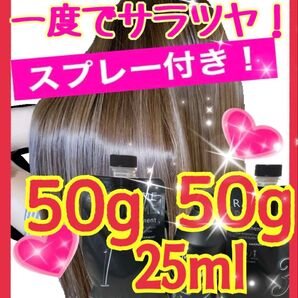 お試しに人気!(^O^)/★約5〜10回分★ ハホニコ ザラメラメ トリートメント 3ステップ/ ブリーチ 浜崎あゆみ美容室愛用♪