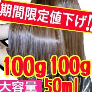 リピート多!大容量版★超お得価格!★約10〜20回分(約2〜5ヶ月)★ハホニコ ザ ラメラメ トリートメント キラメラメラ オイル