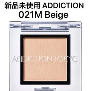 ADDICTION アディクション ザ アイシャドウ マット 021M Beige