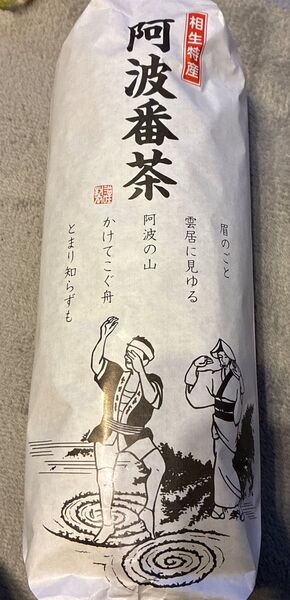 徳島・立石園・阿波番茶・徳島 後発酵茶 阿波晩茶 100g