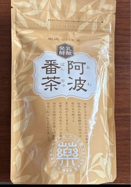 徳島県産 幻の乳酸菌発酵 阿波番茶 小川生薬 33g(22袋)