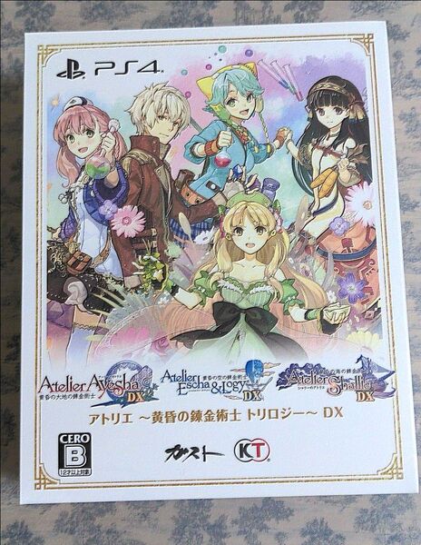 アトリエ 黄昏の錬金術士 トリロジー DX ゲオ専売 PS4版