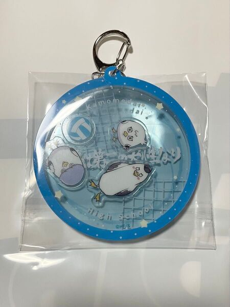 ハイキュー!!ファンパーク わちゃころ アクリルキーホルダー 鴎台