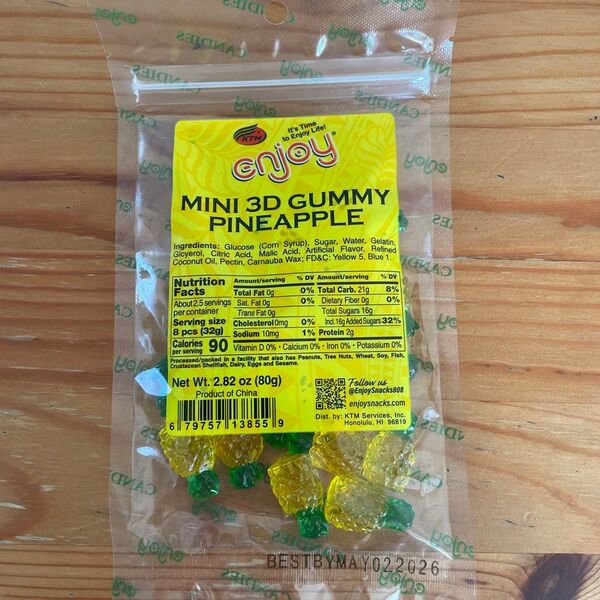 【未開封】3D GUMMY PINEAPPLE パイナップル グミ
