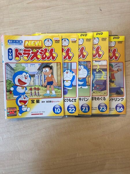 【レンタル落ち】NEW ドラえもん DVD Vol. 10,22,71,73,86 TV版 ファミリービデオ全集