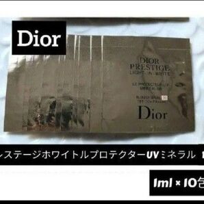 Dior ディオール プレステージホワイトルプロテクターUVミネラルBB 00 10袋