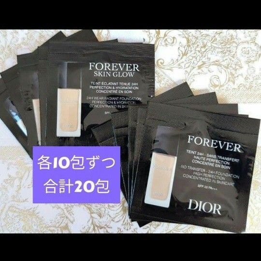 Dior ディオールスキン フォーエヴァーフルイド 1N 20袋