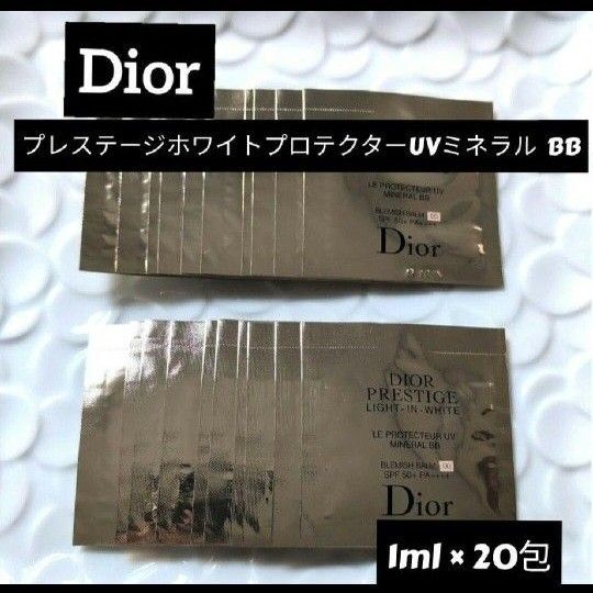 Dior プレステージホワイトルプロテクターUVミネラルBB 00 20袋