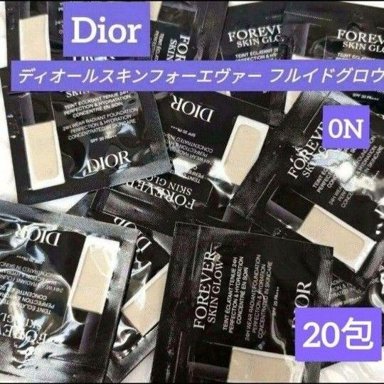 Dior ディオールスキンフォーエヴァーフルイドグロウ 0N 20袋