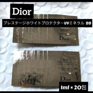 Dior プレステージホワイトルプロテクターUVミネラルBB 00 20袋