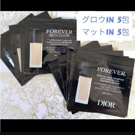 Dior ディオールスキン フォーエヴァーフルイド サンプルセット