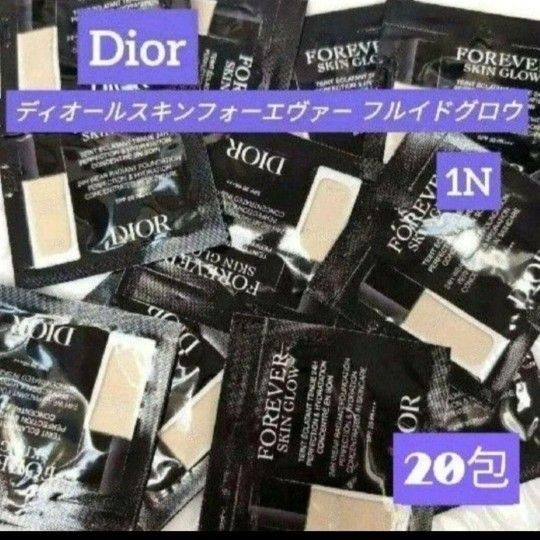Dior ディオールスキンフォーエヴァーフルイドグロウ 1N 20袋