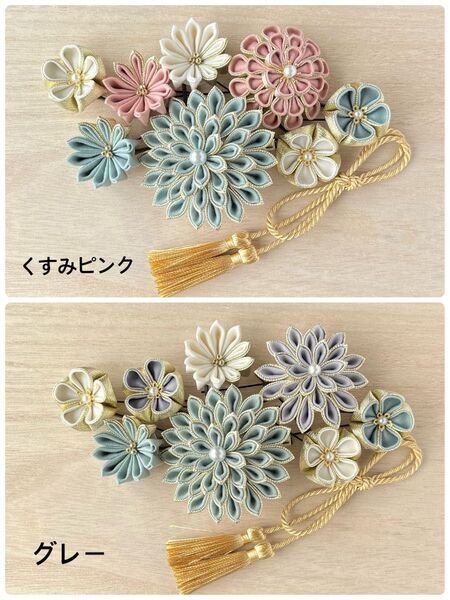 つまみ細工 成人式 卒業式 髪飾り ヘアアクセサリー
