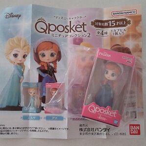 Qposket ミニチュアコレクション2 アナ