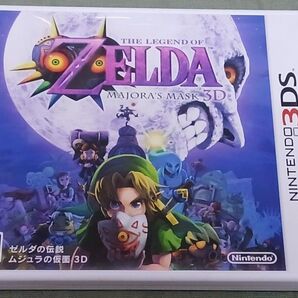【3DS】 ゼルダの伝説 ムジュラの仮面 3D