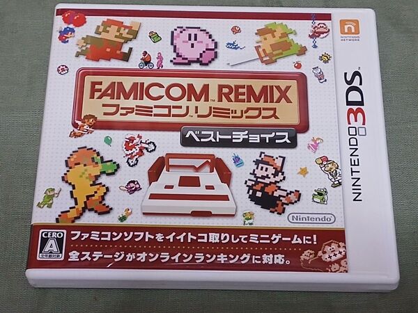【3DS】 ファミコンリミックス ベストチョイス