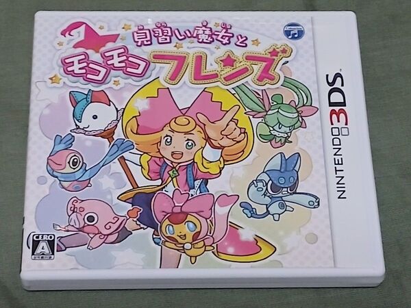 【3DS】 見習い魔女とモコモコフレンズ