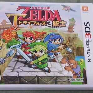 【3DS】 ゼルダの伝説 トライフォース3銃士