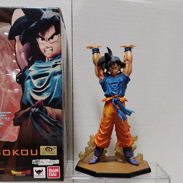 フィギュアーツZERO 孫悟空 元気玉「ドラゴンボールZ」 魂ウェブ商店