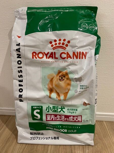 ロイヤルカナン ミニインドアアダルト 10kg ドッグフード 小型犬 成犬用