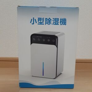 【未使用品】小型除湿機 D1