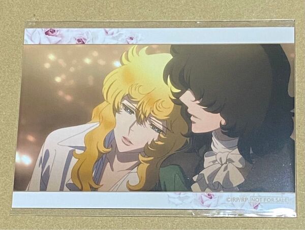 ベルサイユのばら オンラインくじ 特典 オスカル アンドレ ブロマイド