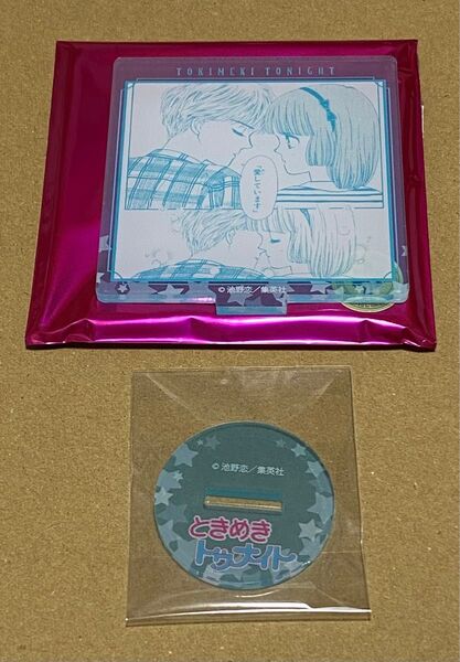 ときめきトゥナイト カフェ シーンミニアクリルスタンド なるみ 鈴世