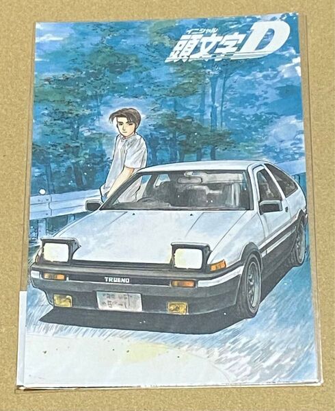 頭文字D 藤原拓海 ポストカード しげの秀一 原画展