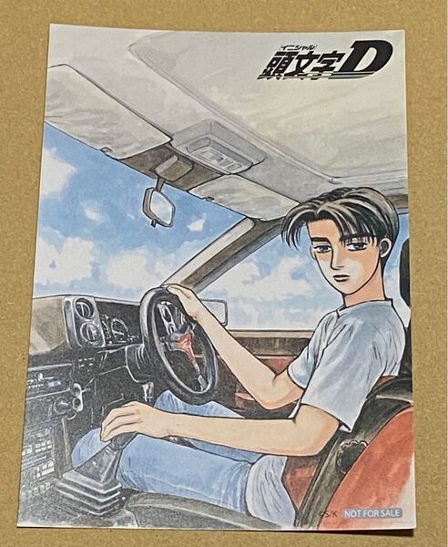 しげの秀一 POP UP STORE 頭文字D 藤原拓海 イラストカード 購入特典