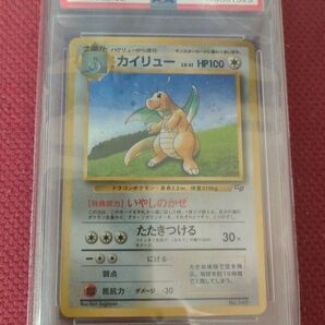 カイリュー 旧裏 プロモ PSA9 ポケモンカード